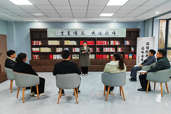 杜集区委党校举办“诵读经典·品味书香”读书分享会