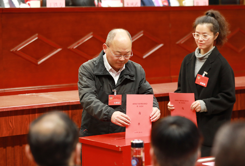 政协第十届淮北市杜集区委员会第三次会议胜利闭幕